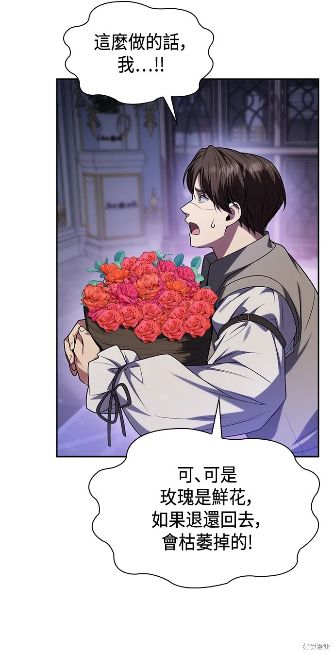 第31话 第25页
