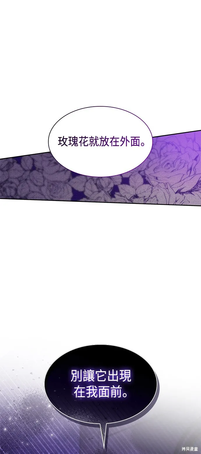 第31话 第29页