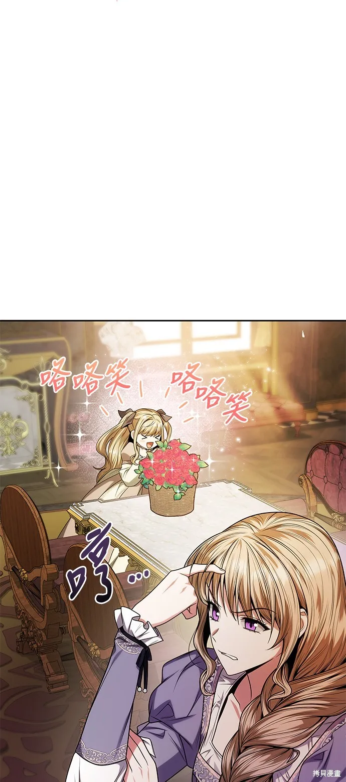 第31话 第33页