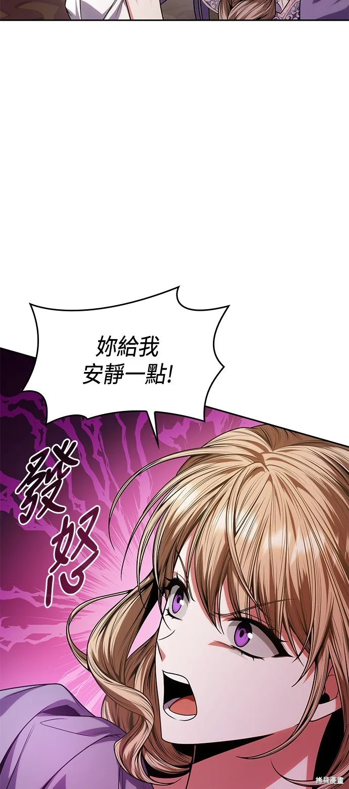 第31话 第34页