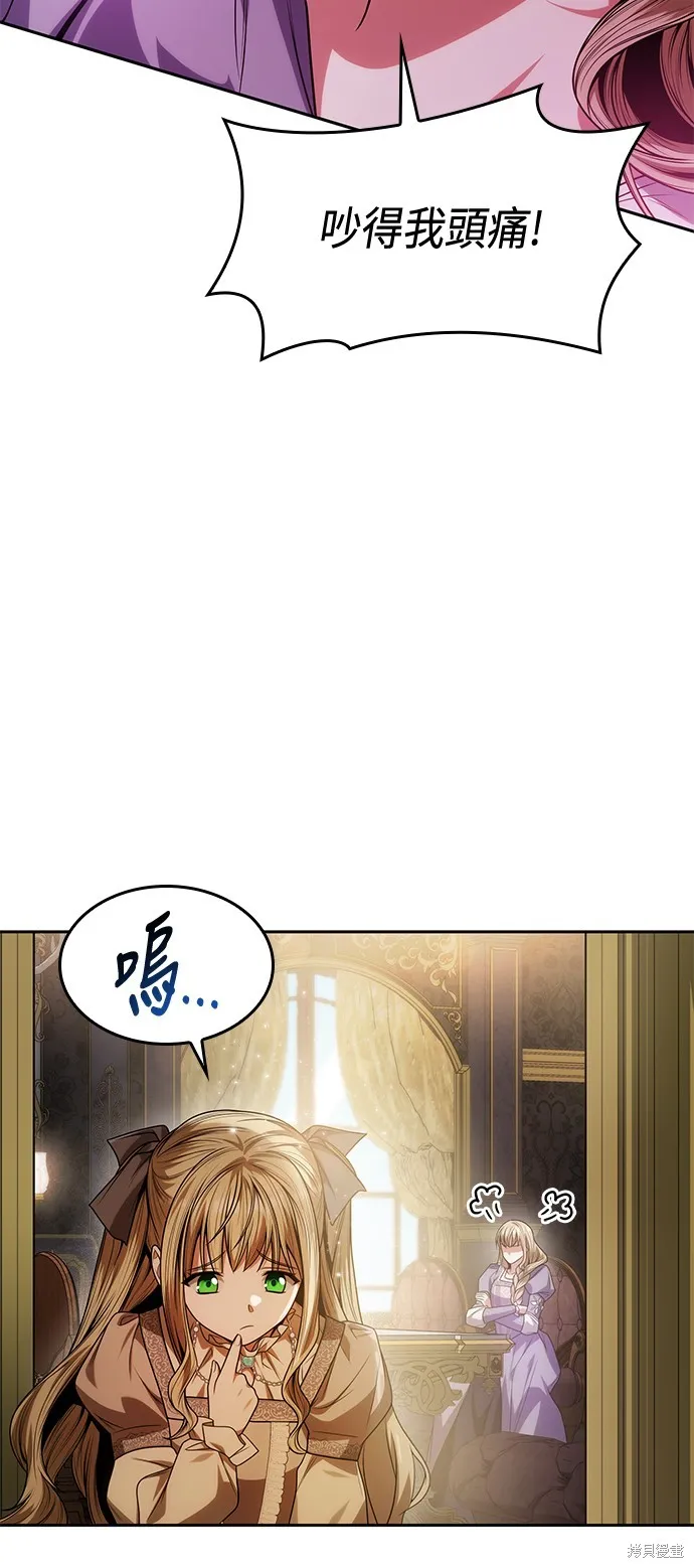 第31话 第35页
