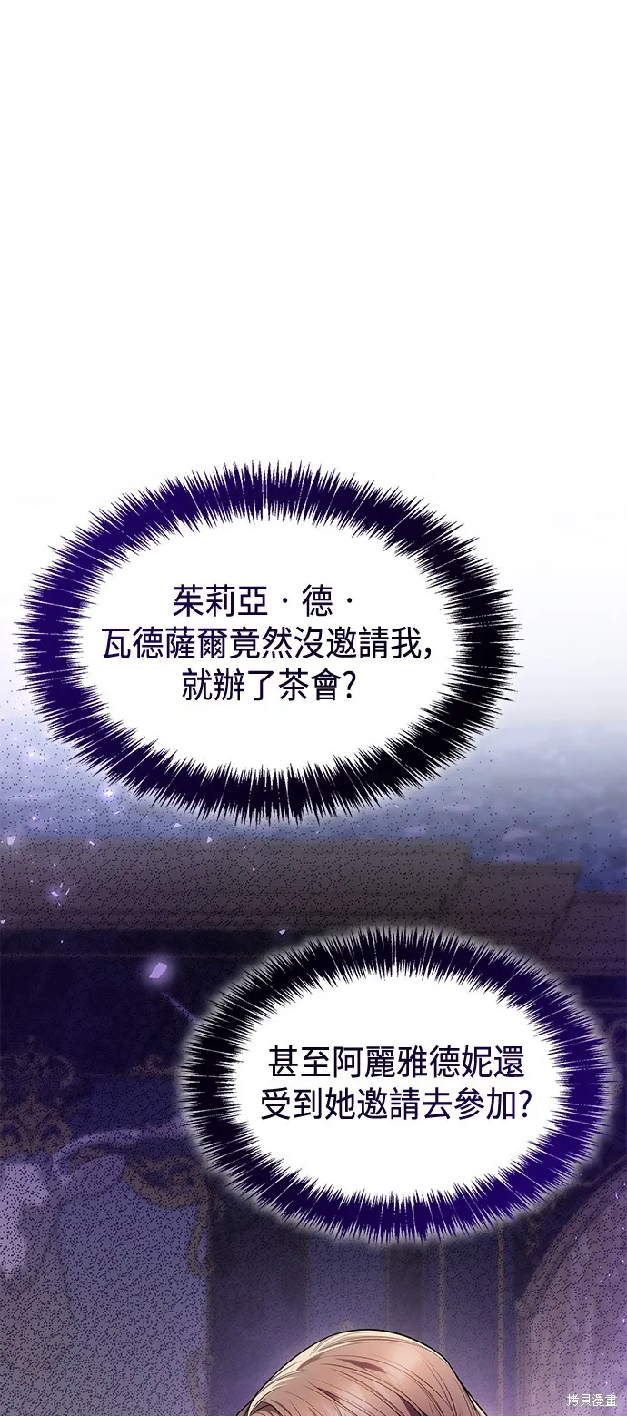 第31话 第36页