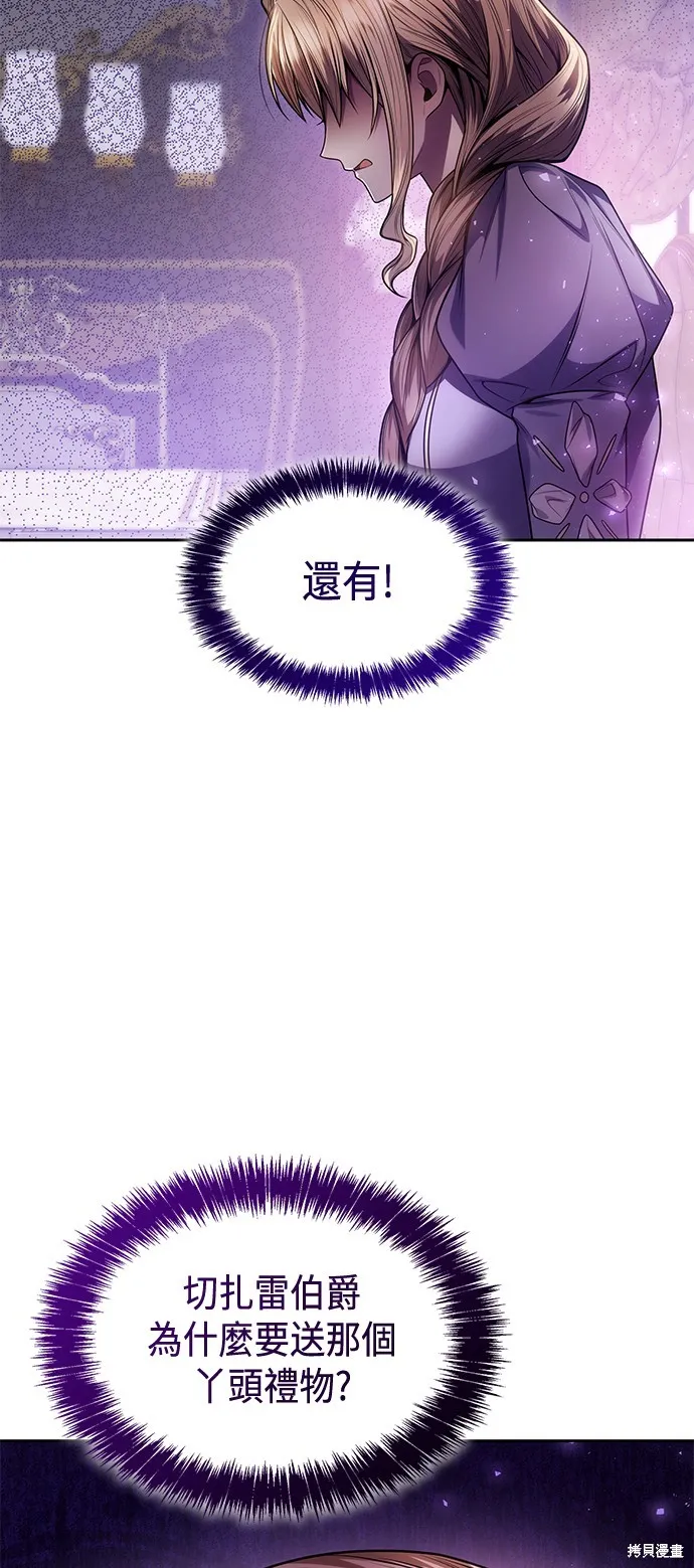 第31话 第37页