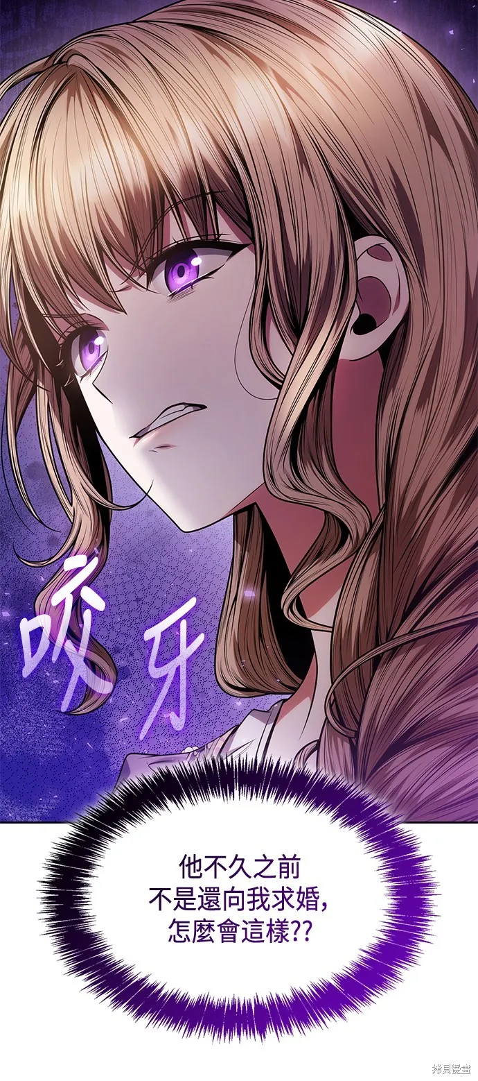 第31话 第38页