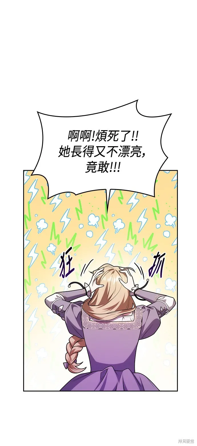 第31话 第39页