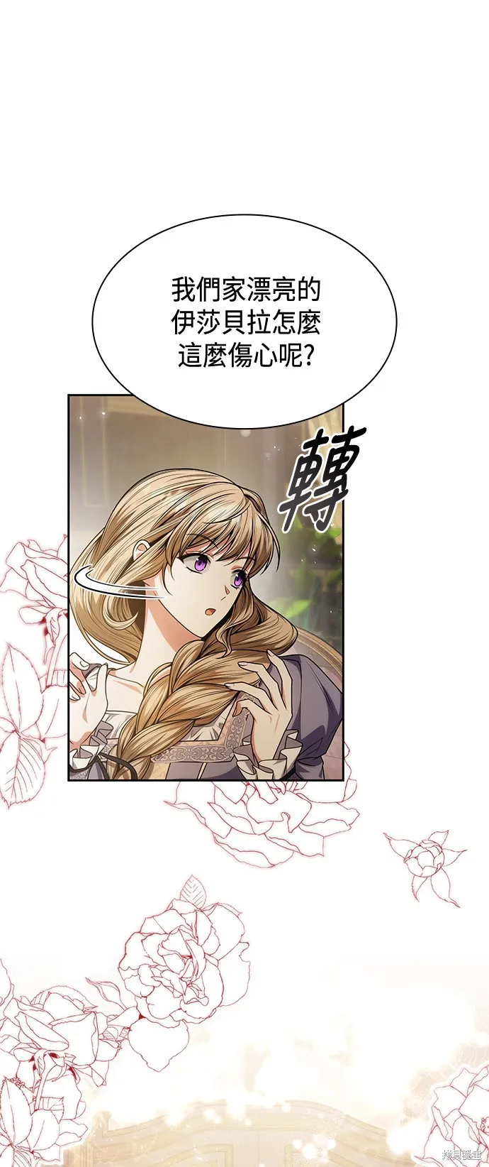 第31话 第40页