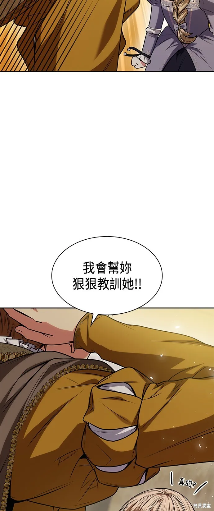 第31话 第45页