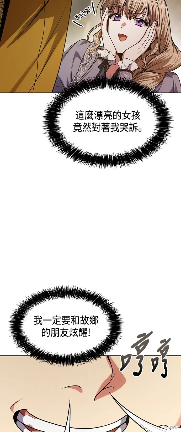 第31话 第46页