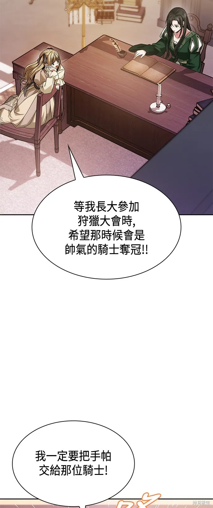 第31话 第50页