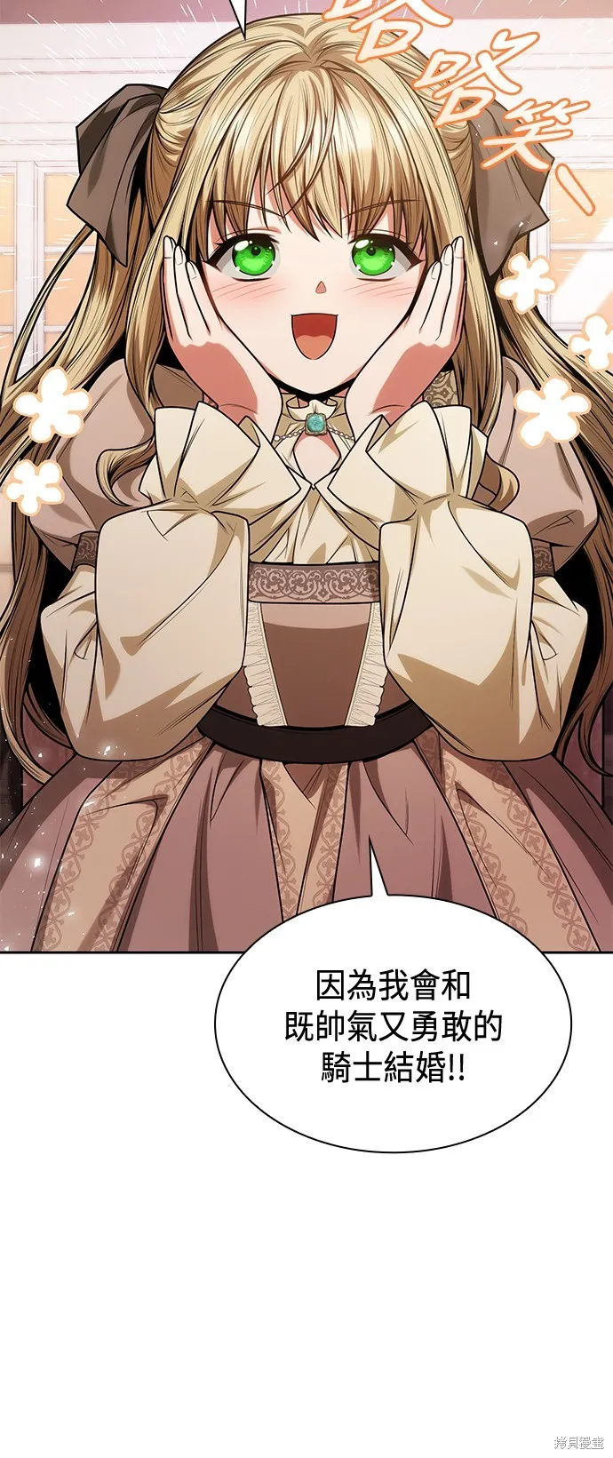 第31话 第51页