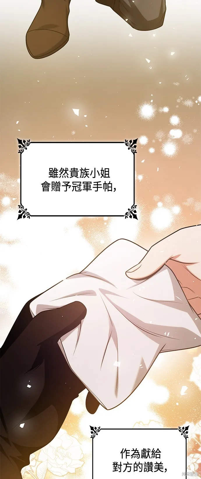 第31话 第55页