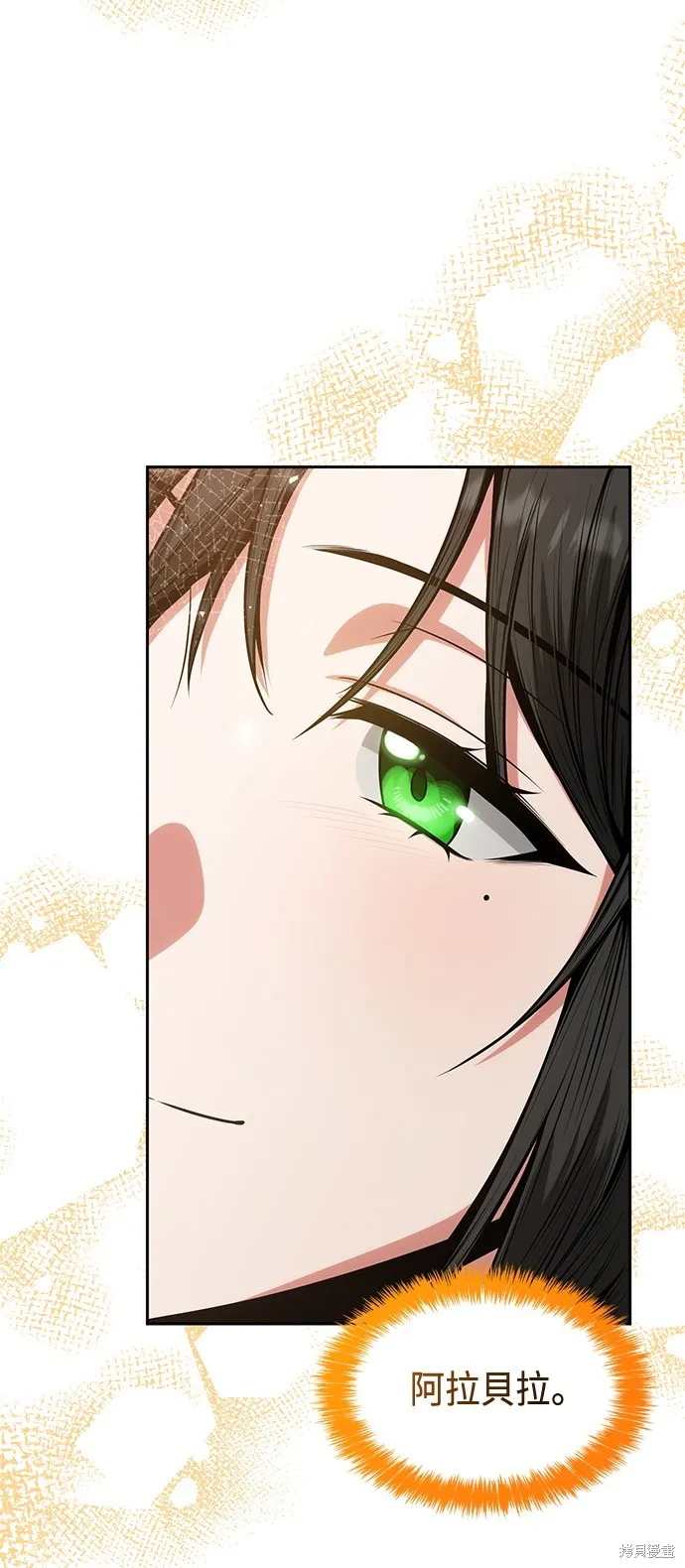 第31话 第59页