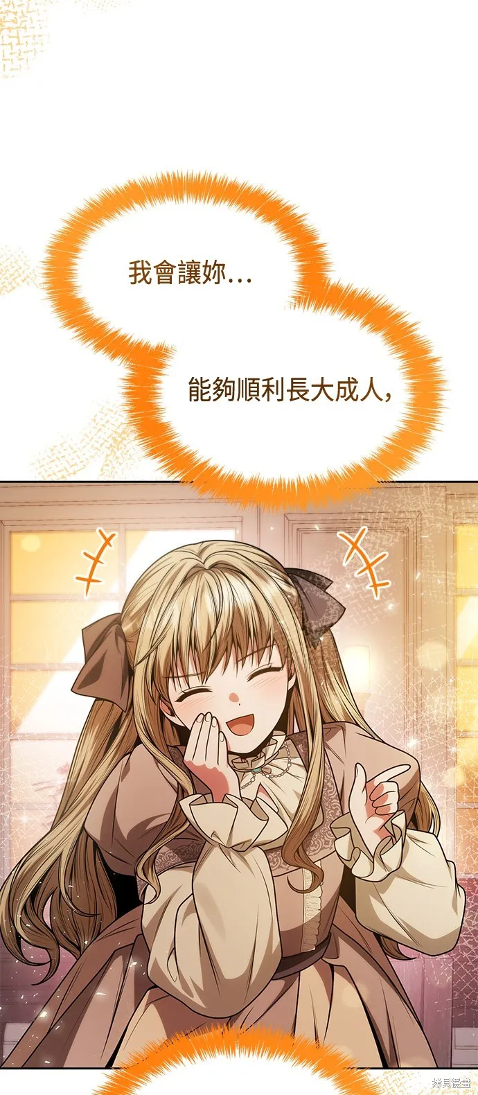 第31话 第60页