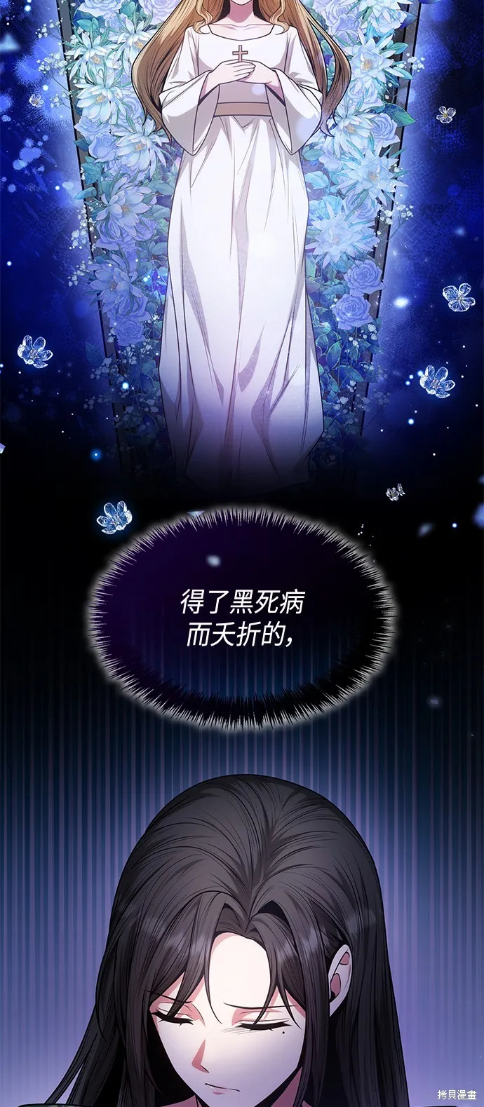 第31话 第62页