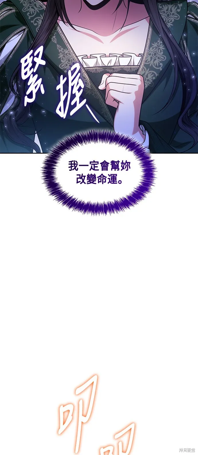 第31话 第63页