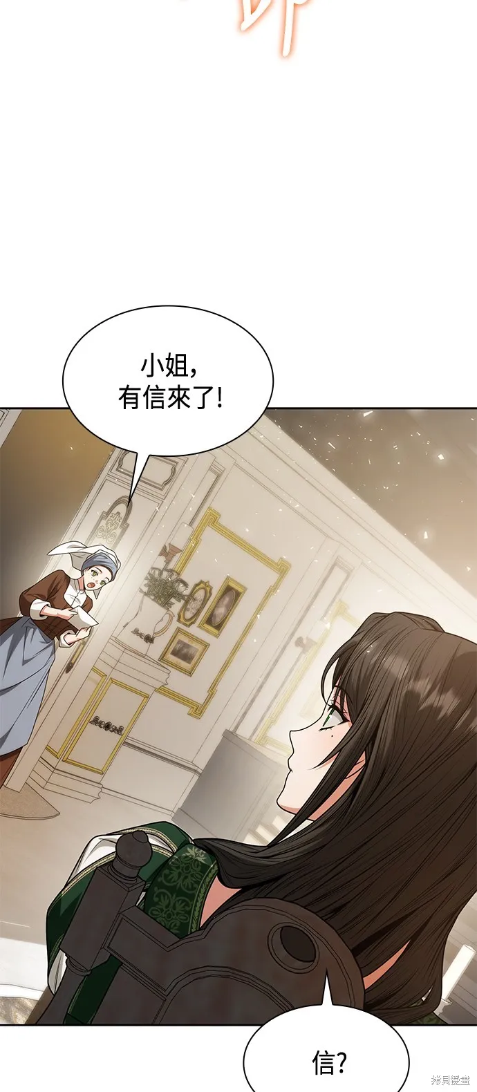 第31话 第64页