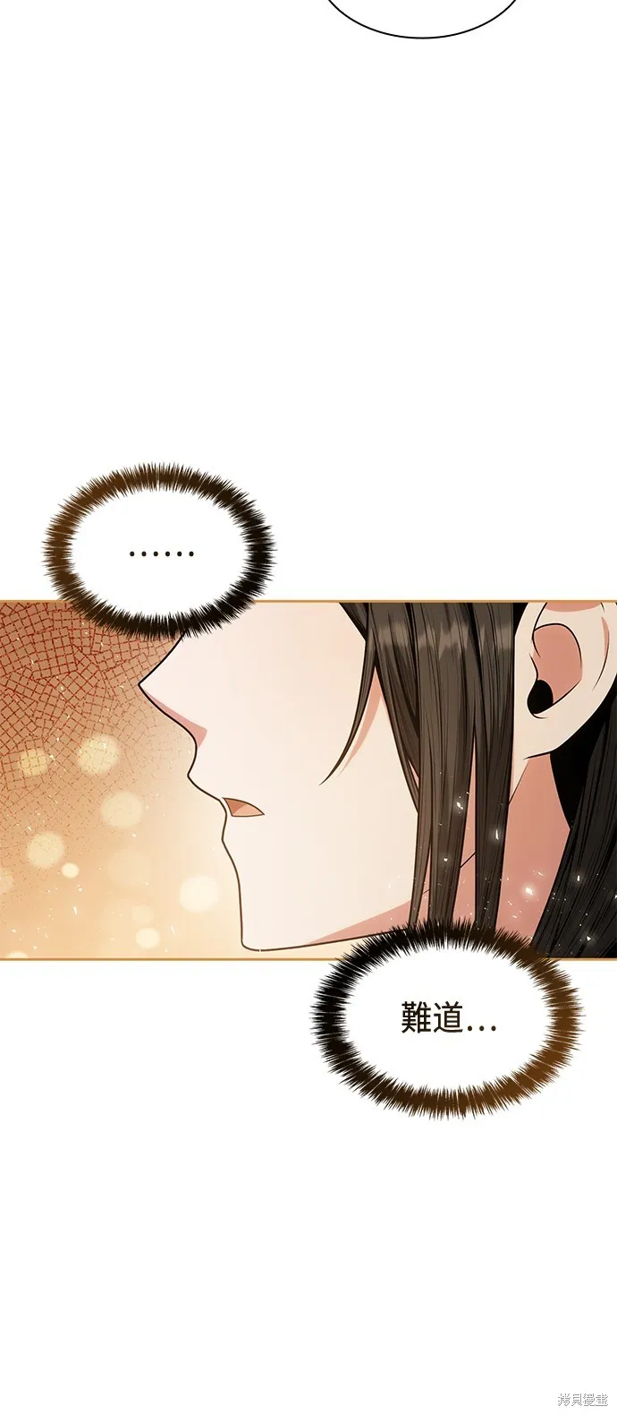 第31话 第65页