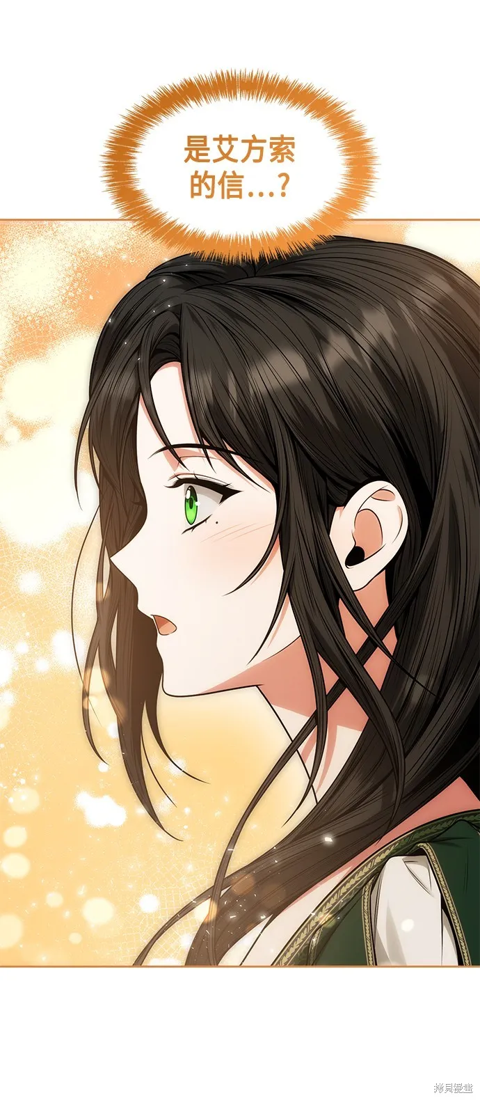 第31话 第66页