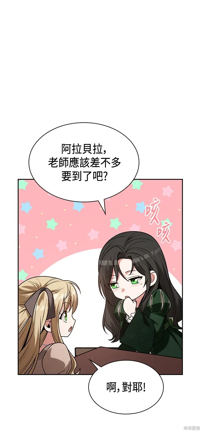 第31话 第67页