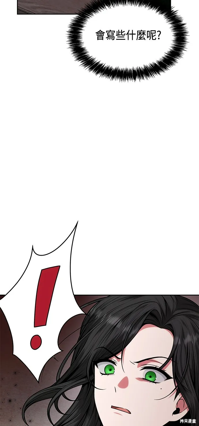 第31话 第70页