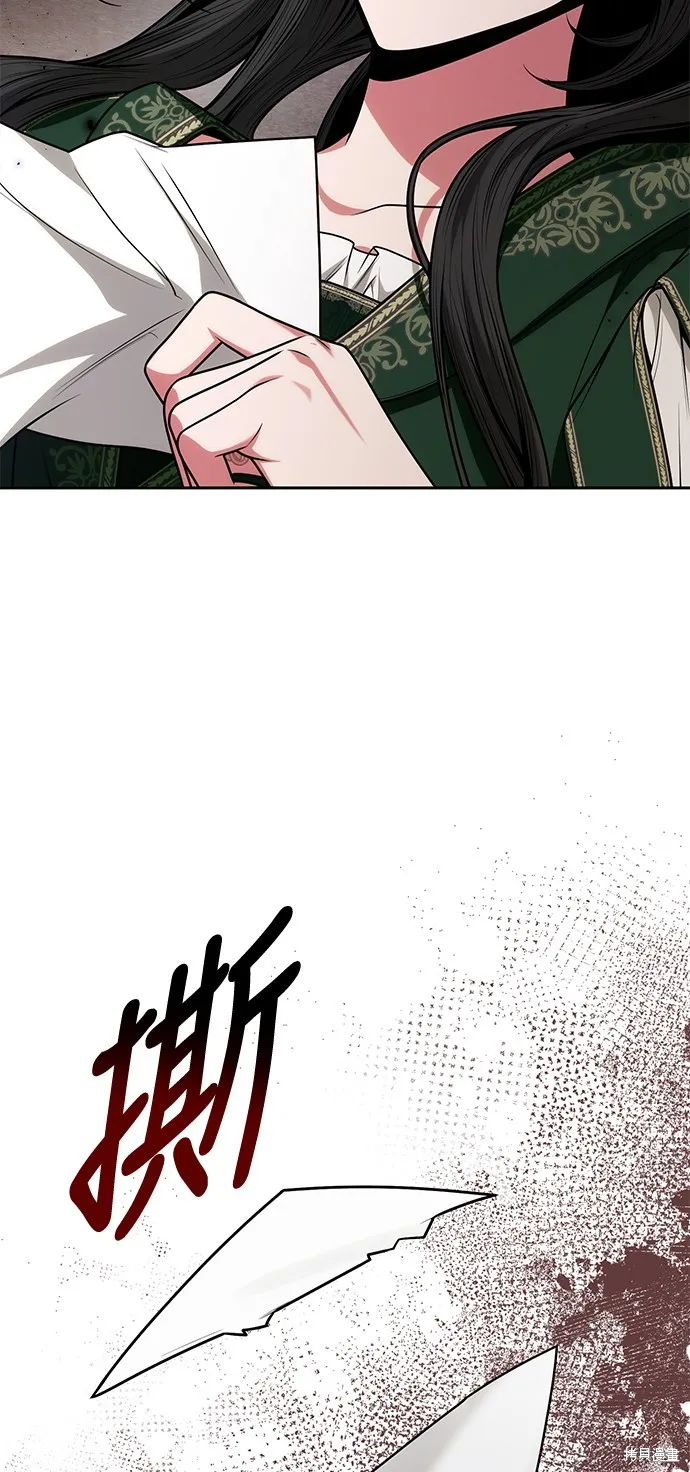 第31话 第71页