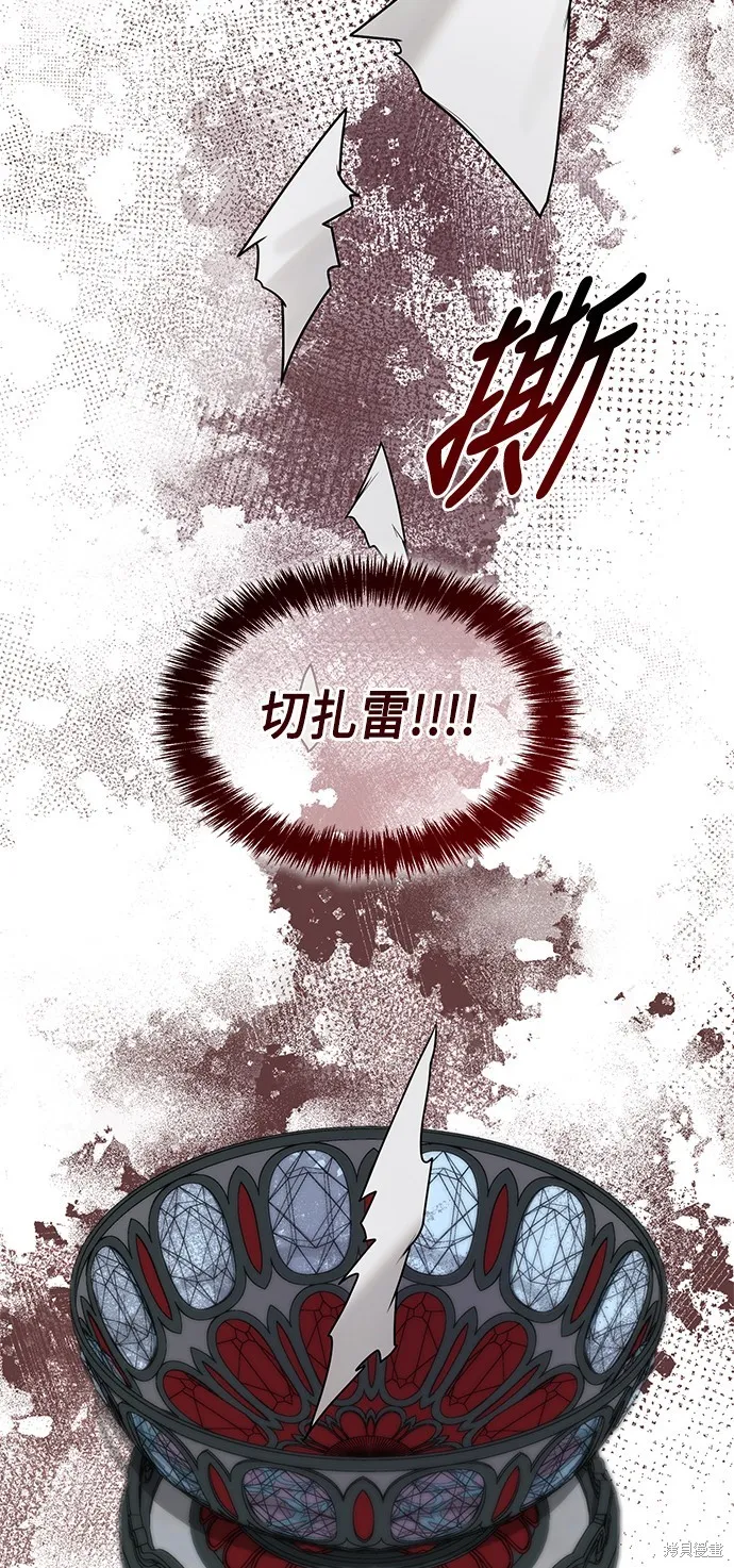 第31话 第72页
