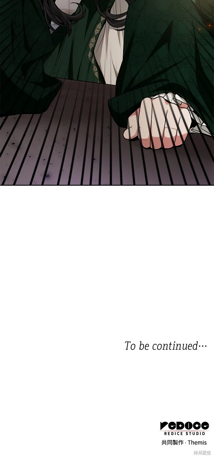 第31话 第75页