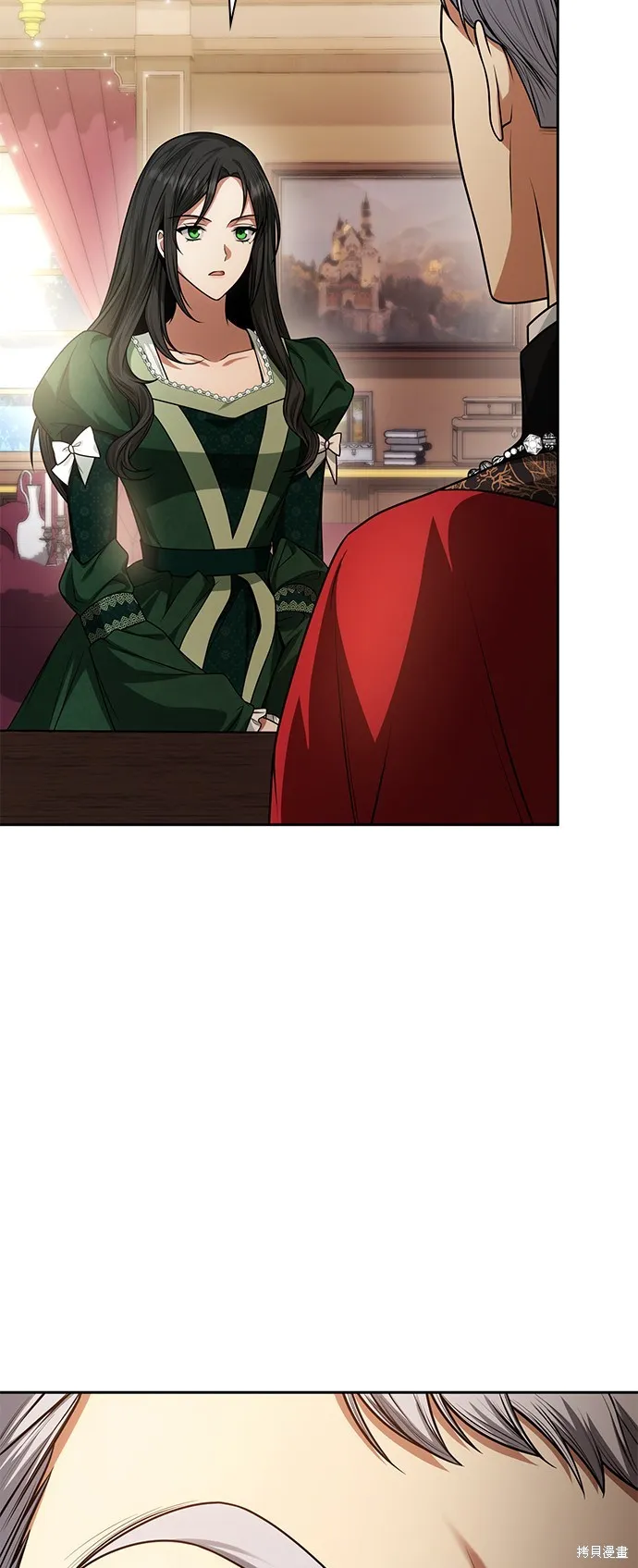 第29话 第7页