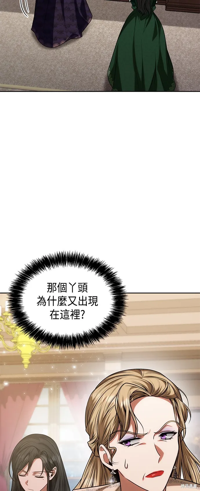 第29话 第11页