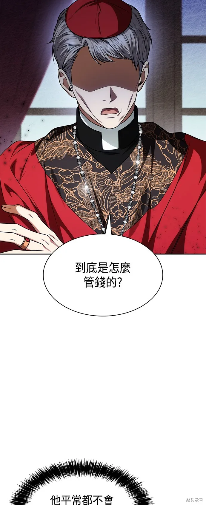 第29话 第13页