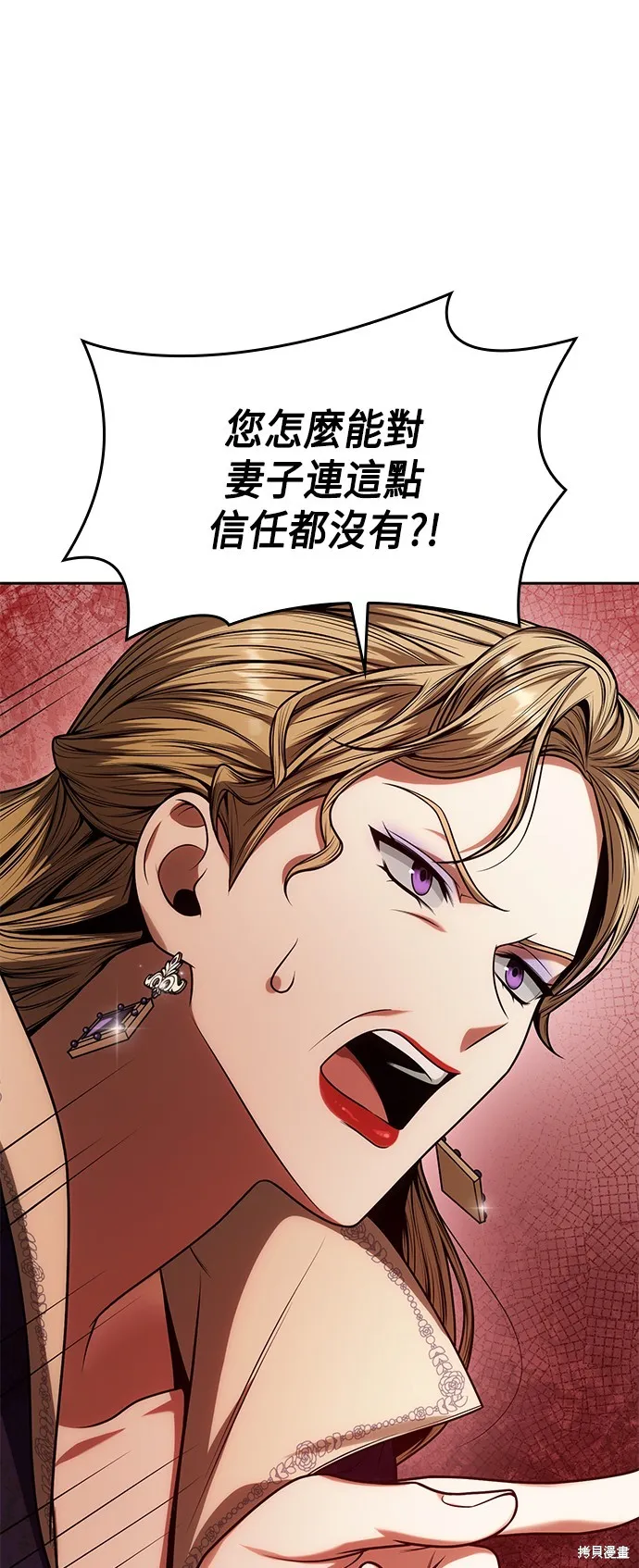 第29话 第19页
