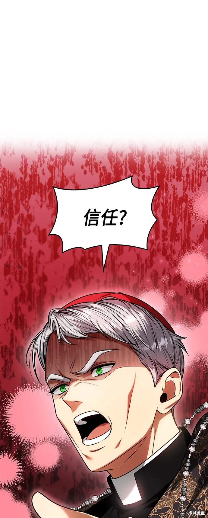 第29话 第21页