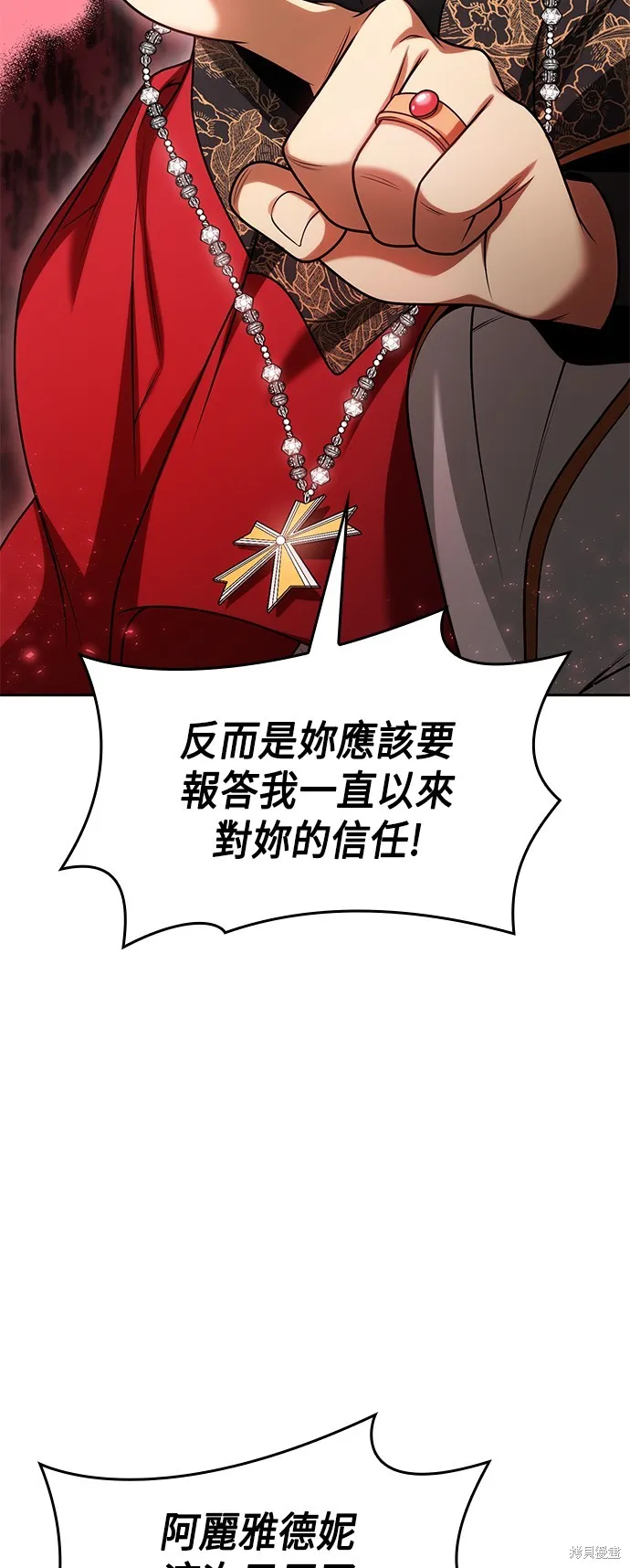 第29话 第22页