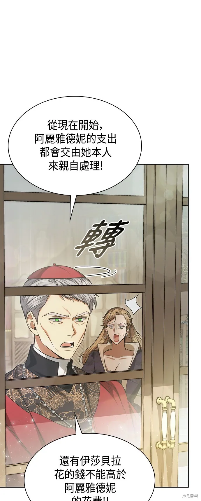 第29话 第24页