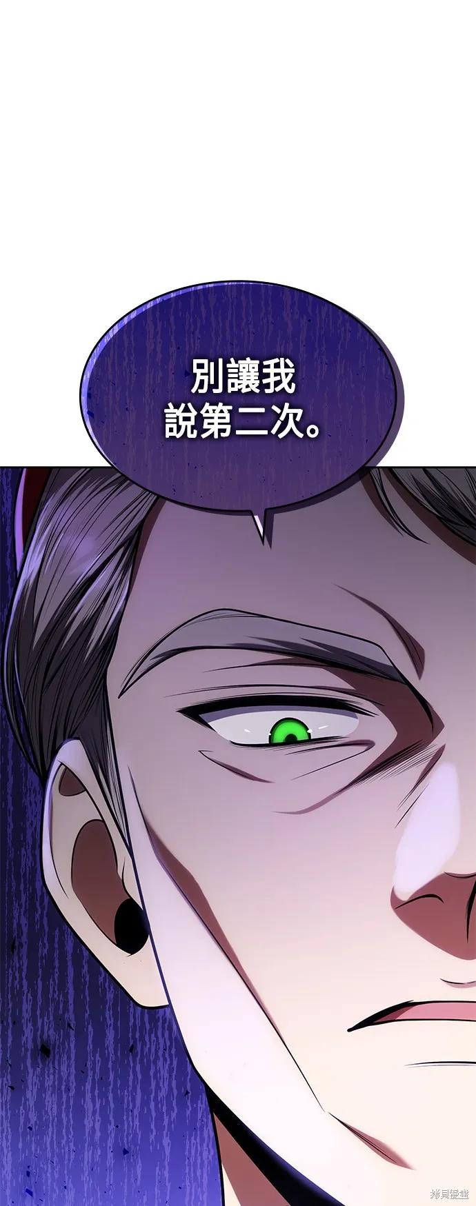 第29话 第28页
