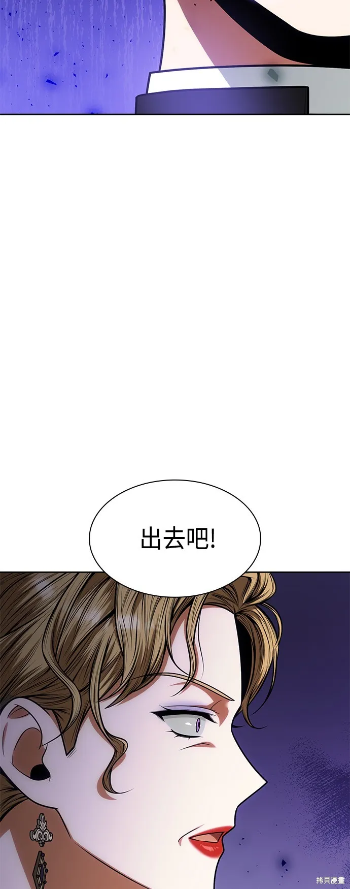 第29话 第29页