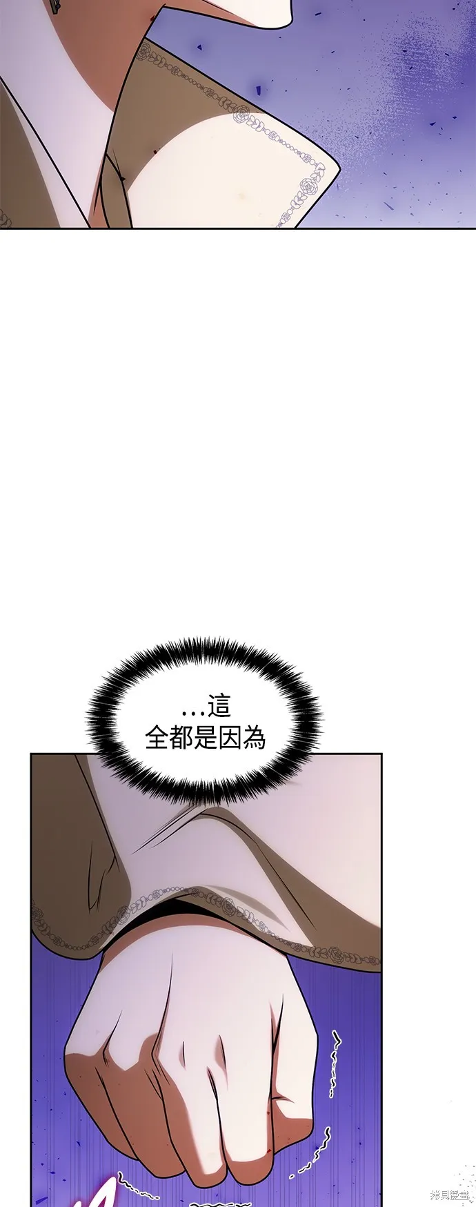 第29话 第30页