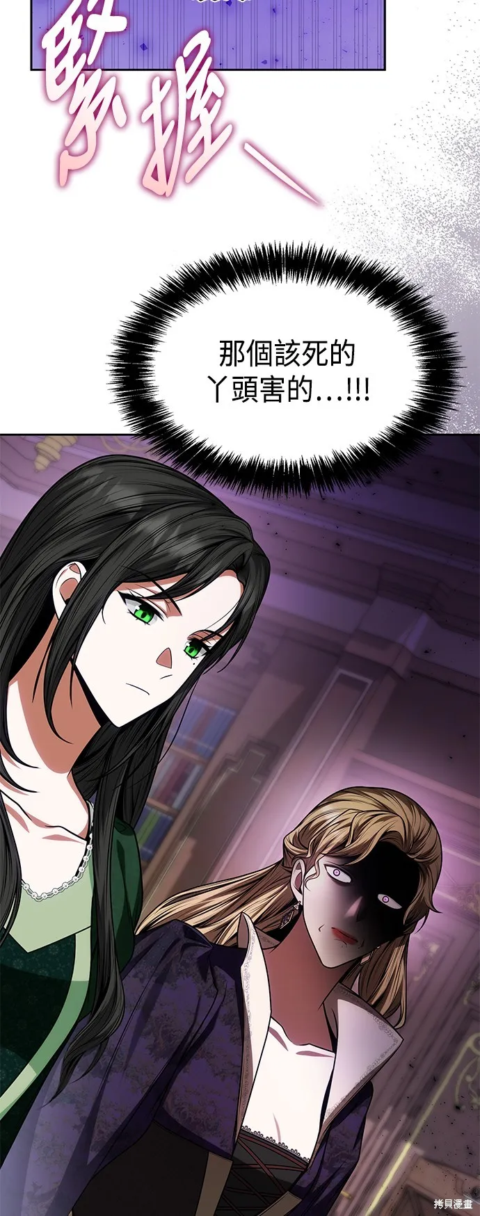 第29话 第31页