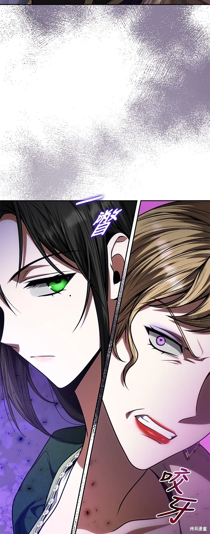 第29话 第32页