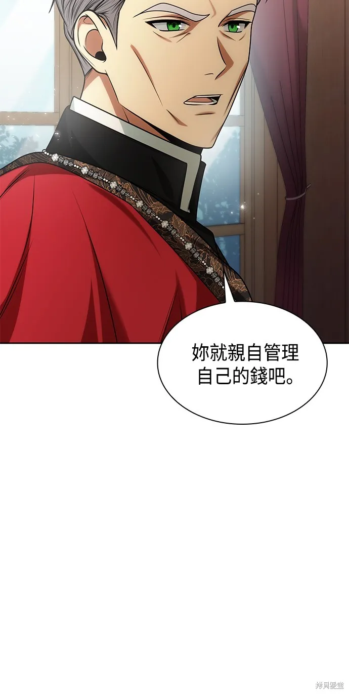 第29话 第39页