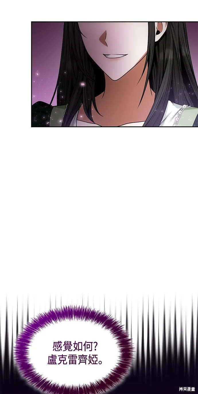 第29话 第40页
