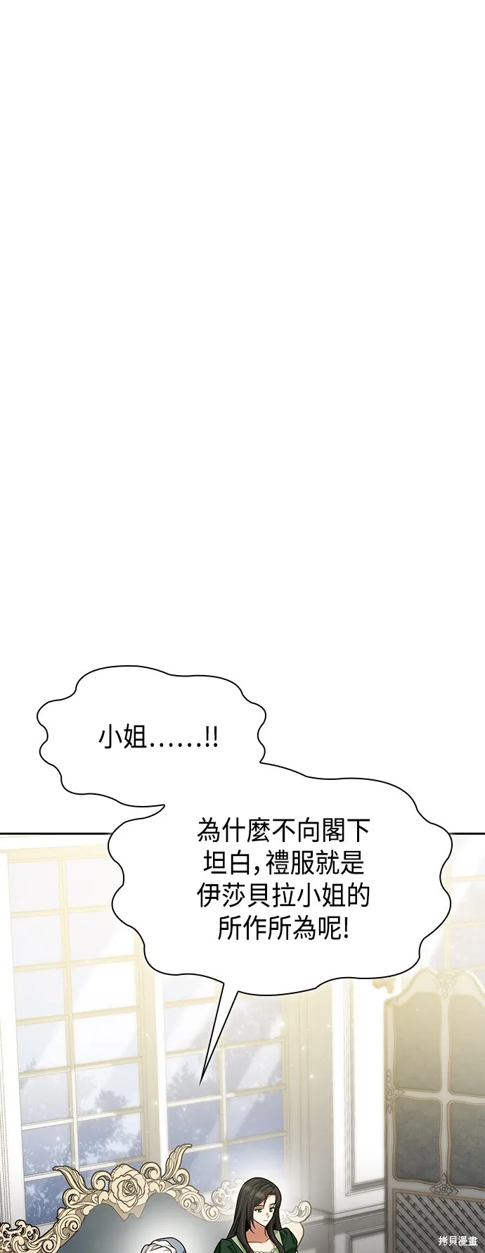 第29话 第44页