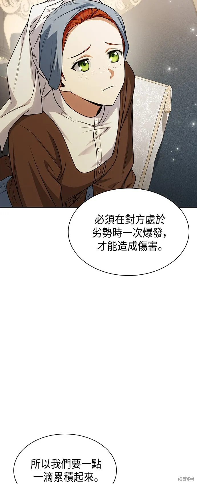 第29话 第54页