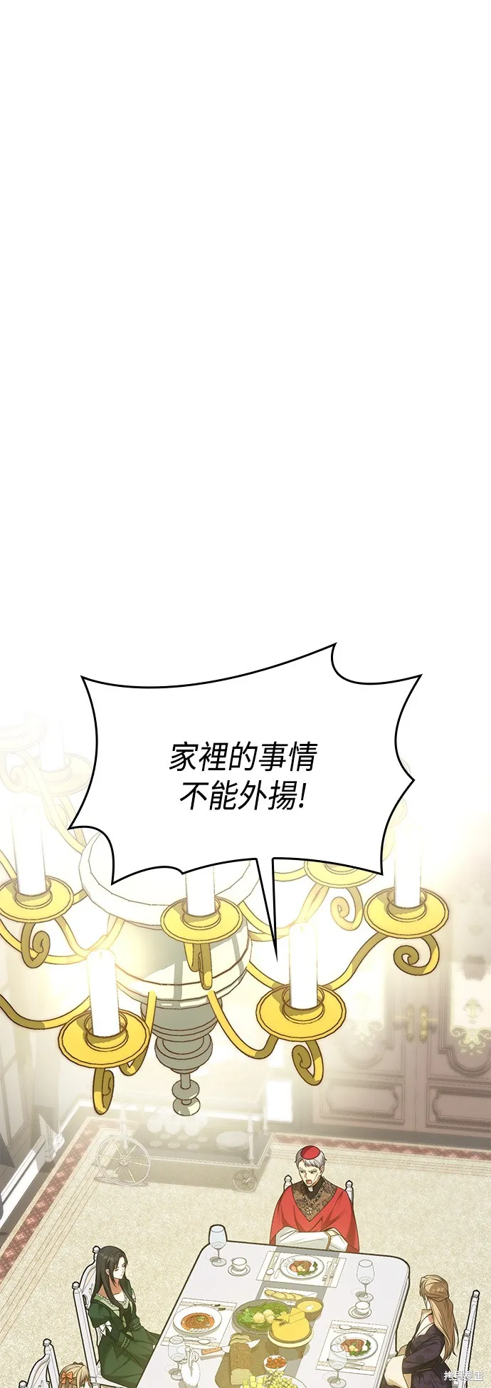 第29话 第56页