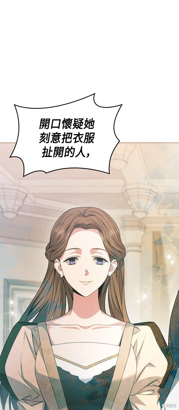 第29话 第63页