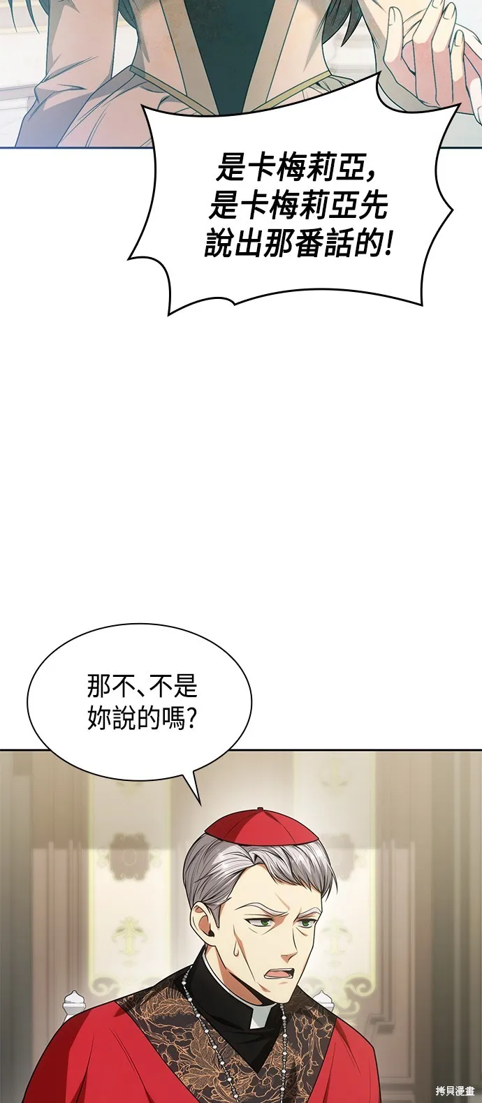 第29话 第64页
