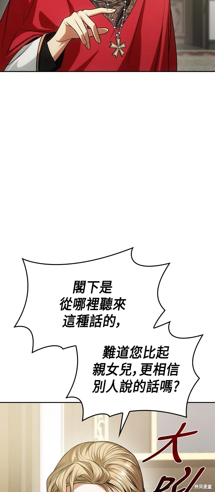 第29话 第65页