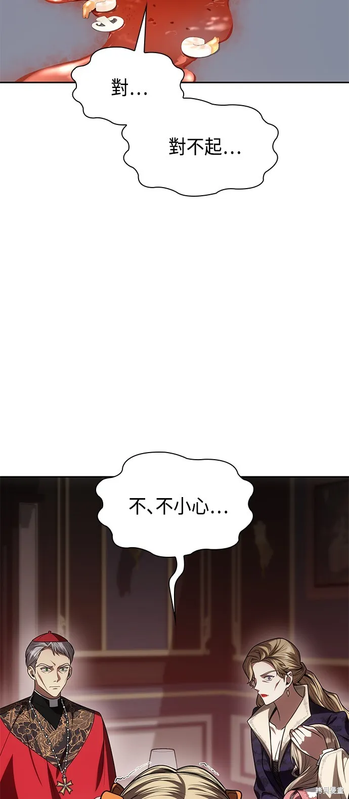 第29话 第69页