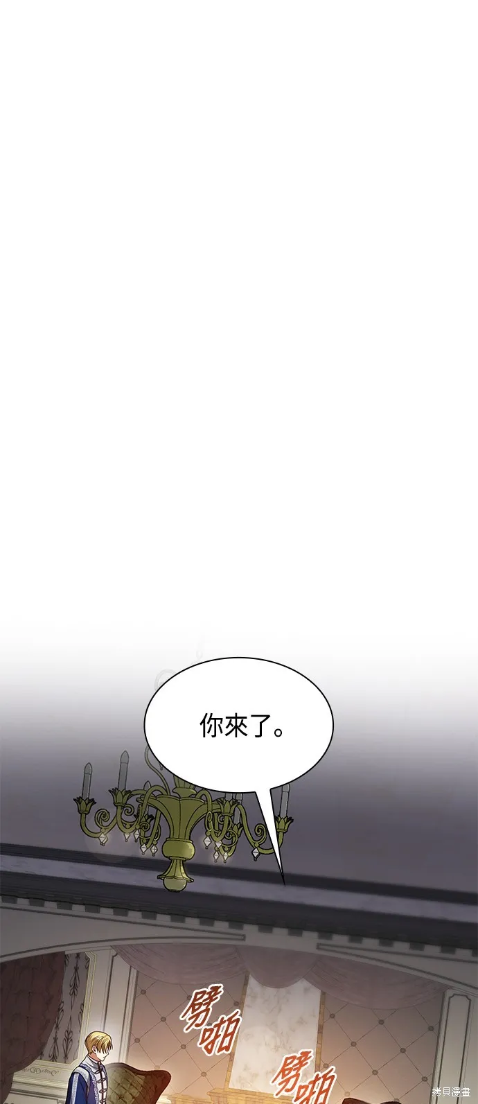 第29话 第79页