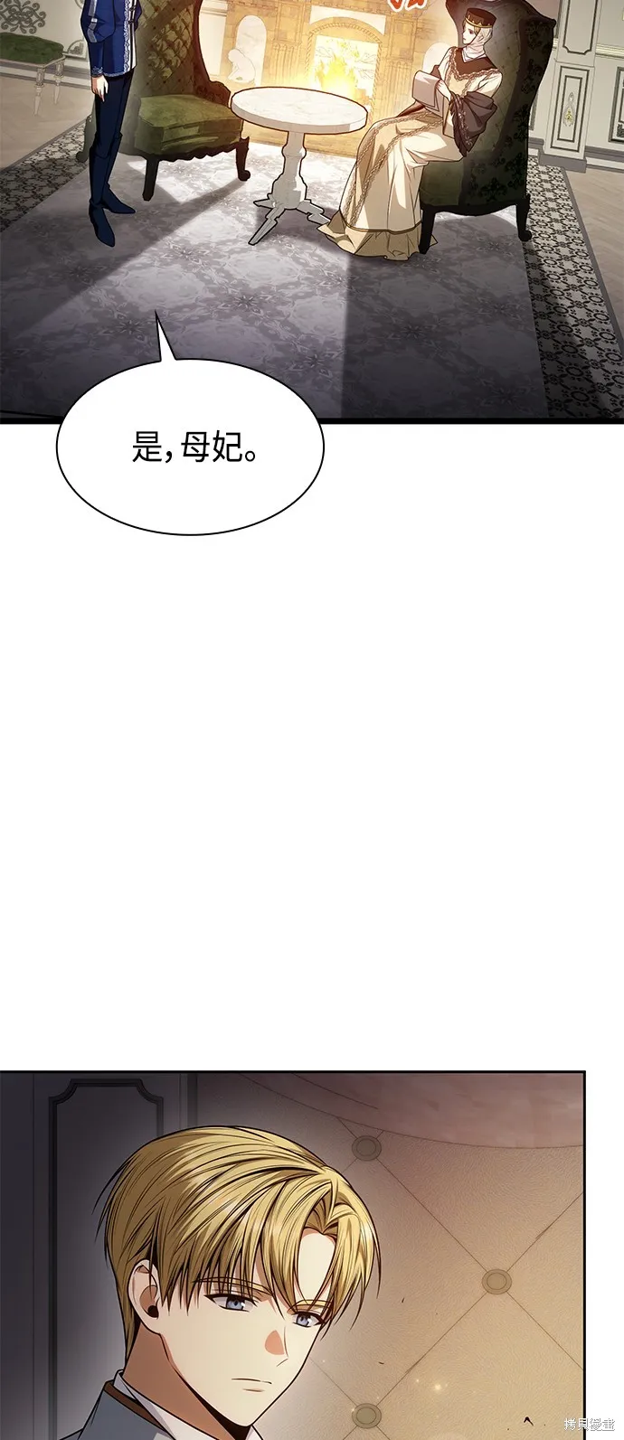 第29话 第80页